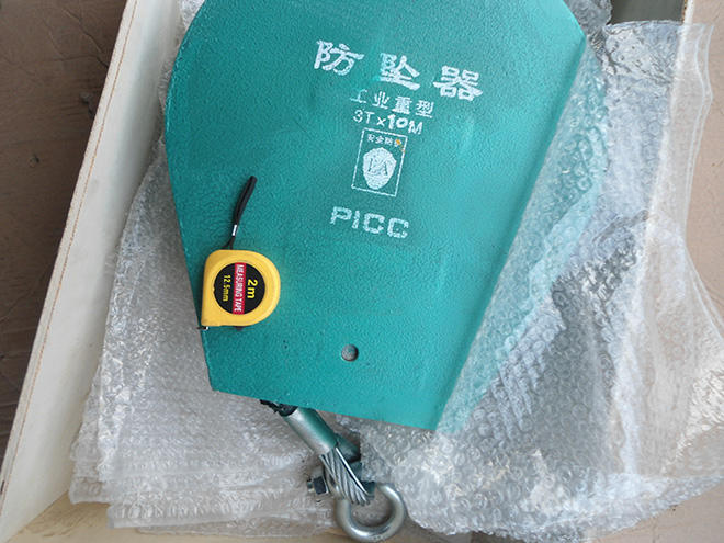 工業(yè)重型防墜器.jpg