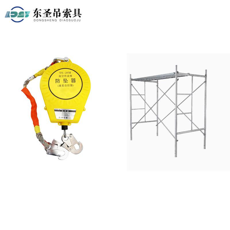 腳手架可以配合防墜器來(lái)完成高空作業(yè)