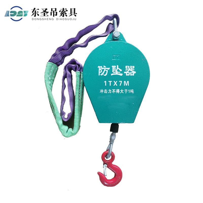為什么購(gòu)買的防墜器與廠家展示的樣貌不符