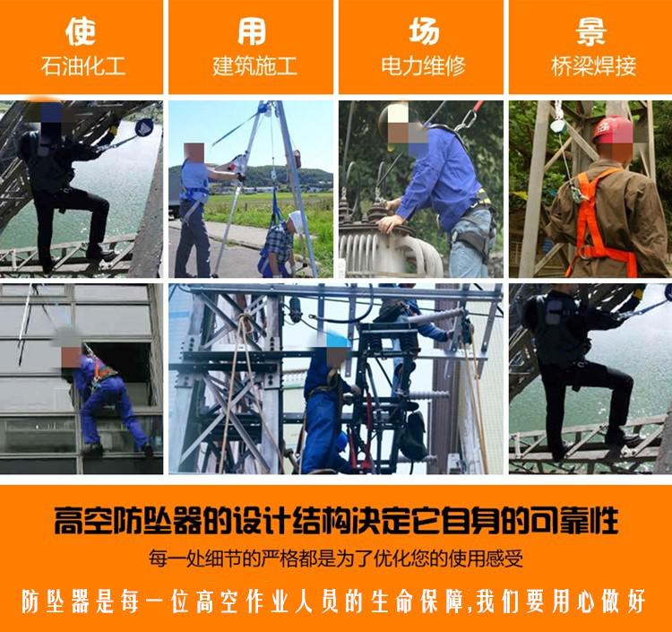 為了保障高空作業(yè)人員的人身安全施工單位需要對相關(guān)人員進(jìn)行安全施工作業(yè)培訓(xùn)