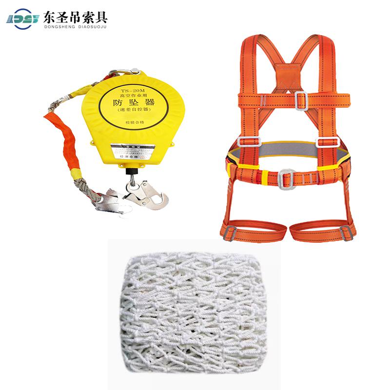 在進(jìn)行高空作業(yè)時，要選擇好相對應(yīng)的安全防護(hù)裝置