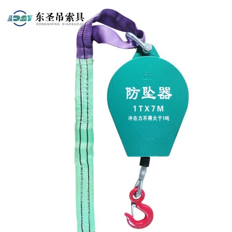 高空作業(yè)防墜器新功能