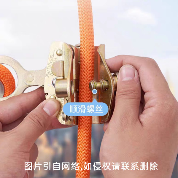 自鎖器