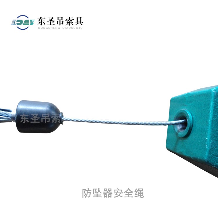 速差防墜器